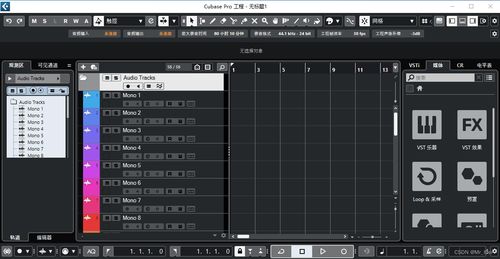 Cubase 12.0 入門(mén)指南 從下載安裝到錄音編輯一站式教程